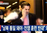리퍼트 미국 대사 습격한 김기종 어떻게 봐야 하나