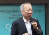 조벽 “인성은 집단지성을 위한 실력”