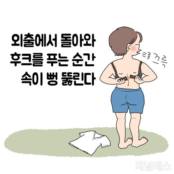 신예희의-프리랜서-생존기_8회-그림.jpg