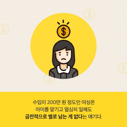 월급사수재테크_카드뉴스_#10.jpg