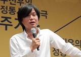 “젊은이들이여, 꿈을 꾸고 연애를 하라!”  - 주진우『주기자 : 주진우의 정통시사활극』