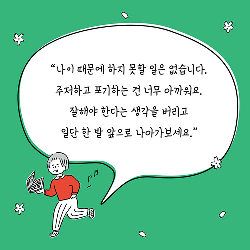 카드뉴스_예스_500x500_12.jpg