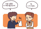 숨막히는 전개와 강렬한 반전 - 뮤지컬 <쓰릴 미>