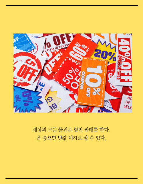 경매통장-카드뉴스15.jpg