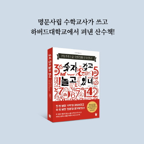 숫자-카드뉴스-0.jpg