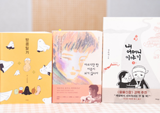 [책읽아웃] ‘책태기’ 극복 프로젝트! 이 책이면 가능해요