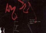 포크 거장에게 지대한 영향을 준 노래들 - 한대수 < 상처 >(2004)
