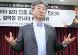 김형철, 바꿀 수 있는 것은 나 자신 뿐이다