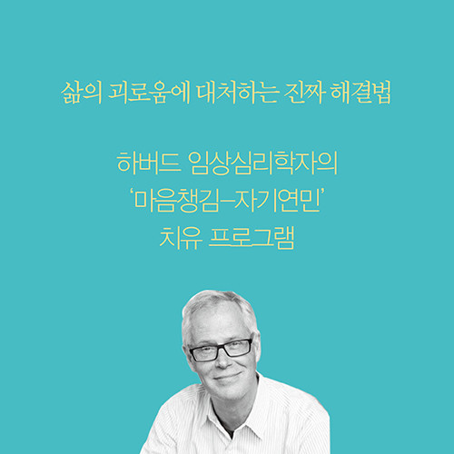 오늘부터나에게친절_카드뉴스_예스24_14.jpg