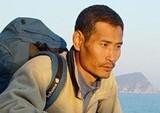 호랑이 자취 쫓다 동물의 뼈와 마주치면…