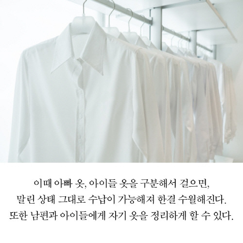 워킹맘_카드뉴스0113.jpg