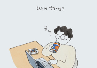 [장강명 칼럼] 소설가의 에고서핑 | YES24 채널예스
