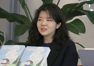 『기후위기인간』 작가 구희 `지구에 덜 해로운 우리가 된다면`