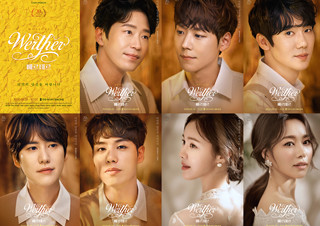 뮤지컬 <베르테르> 첫사랑의 설렘을 담은 포스터 공개! | YES24 채널예스