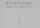 솔직히 인터뷰하고 싶은 사람들
