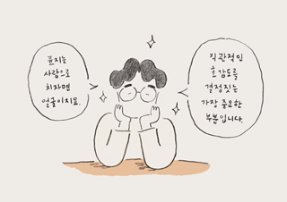 [장강명 칼럼] 표지 정하기