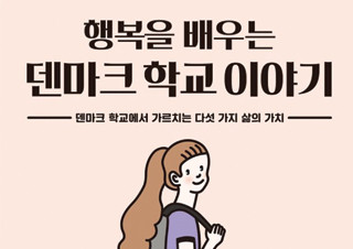 채널예스 기사 제목