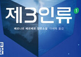 예스24, 도서정가제 시행 후 도서 판매 17.8% 감소