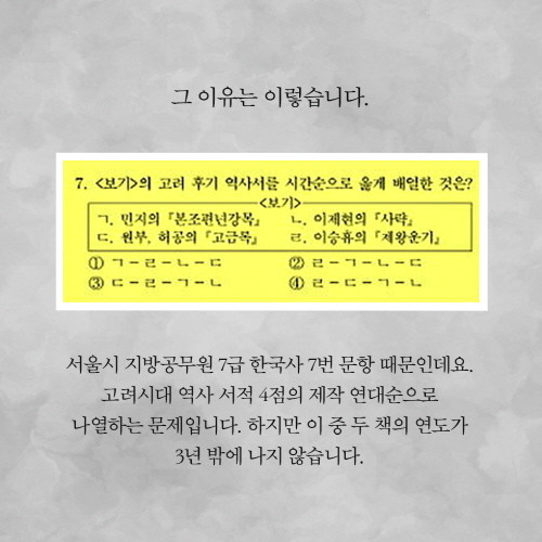 전한길의성공수업_카드04.jpg