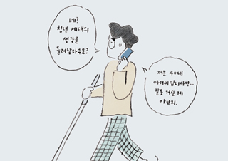 [장강명 칼럼] 소설가와 사회 비평