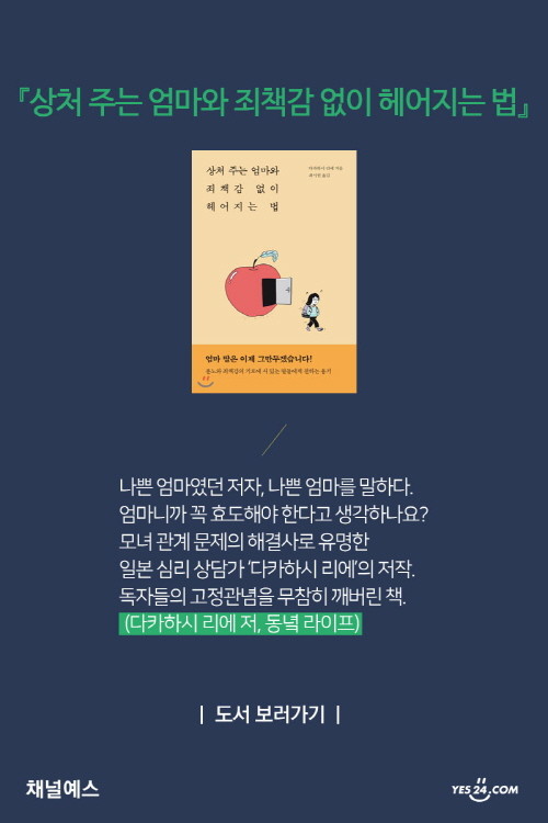 배너_스테디셀러가궁금해-5.jpg