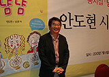 [간담회] ‘깡총깡총’ 뛰는 토끼 본 적 없다. 아이들의 참 눈높이를 찾자