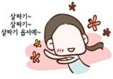 제주 기생의 아슬아슬한 유혹! 오늘밤 아무도 모르게… <살짜기 옵서예>