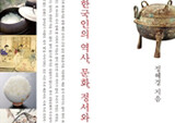 제대로, 식사를 합시다!