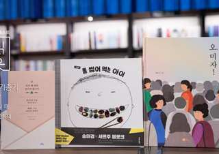 [책읽아웃] 다 싫어질 때 읽으면 좋을 책