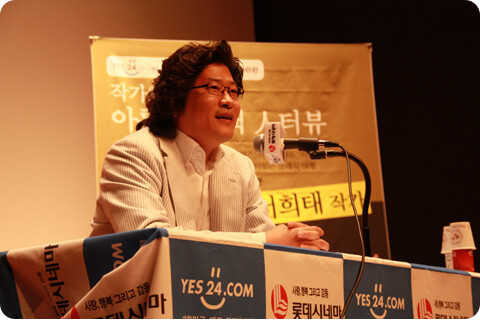 [아름다운 책 人터뷰] 지휘자 서희태, 클래식을 말하다