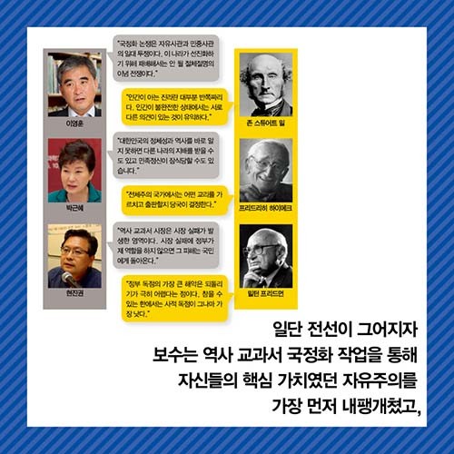 천관율의 줌아웃-카드뉴스06.jpg