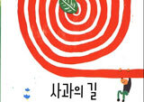 획일화된 아이로 키우고 싶지 않다면