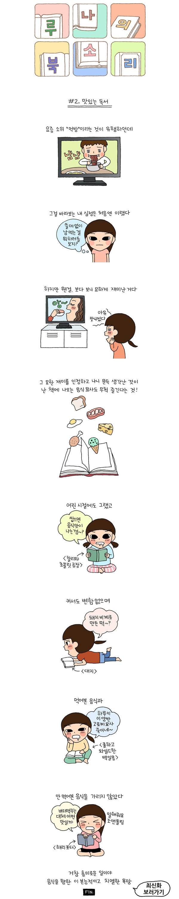 02_채널예쓰.jpg