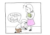 신발끈에 건 사랑의 마법! 뮤지컬 <번지점프를 하다> 
