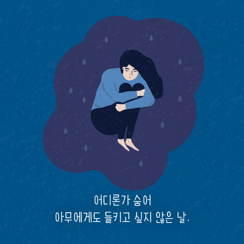 나라는이상한나라_카드뉴스-03.jpg