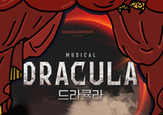 뮤지컬 <드라큘라> - 400년의 비극을 품은 불변의 사랑 이야기 | YES24 채널예스