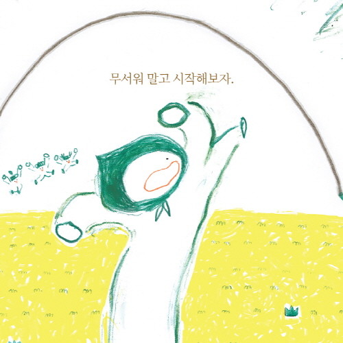 하나둘셋지금_카드뉴스_710px_05.jpg