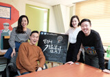 열정에 기름붓기 “하고 싶은 일 하면서도 당당하게 살 수 있어”