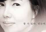 ‘싱글벙글 안철수’, 백지연의 인터뷰 비결은? - 『크리티컬 매스』 백지연