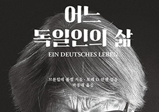 우린 정치에 관심이 없었어요