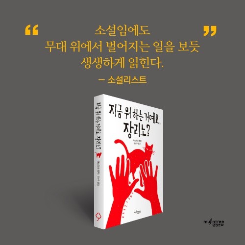 지금 뭐 하는 거예요_16.jpg