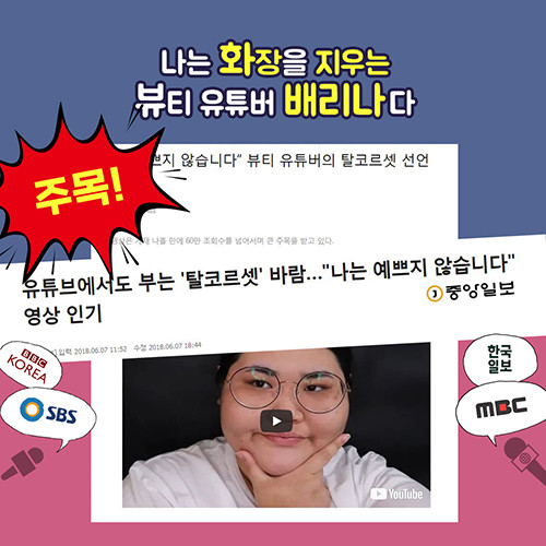 나는예쁘지_카드뉴스_1.jpg