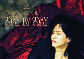 여전히 살아 숨쉬는 양준일의 열정, Day By Day | YES24 채널예스