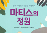 진정한 선물을 고민할 때 