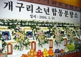 3대 영구 미제 사건 ‘개구리 소년 실종 사건’을 기억하세요?