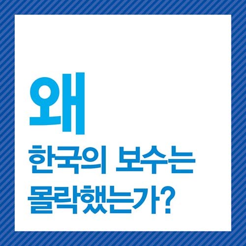 천관율의 줌아웃-카드뉴스01.jpg