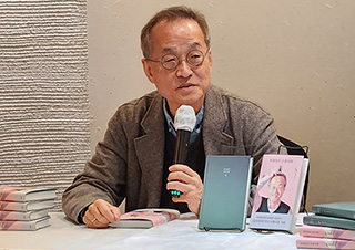 최재천 “불평등한 사회는 붕괴한다”