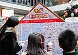 ‘3천원 기부하면 혜민스님 도서 드려요~’