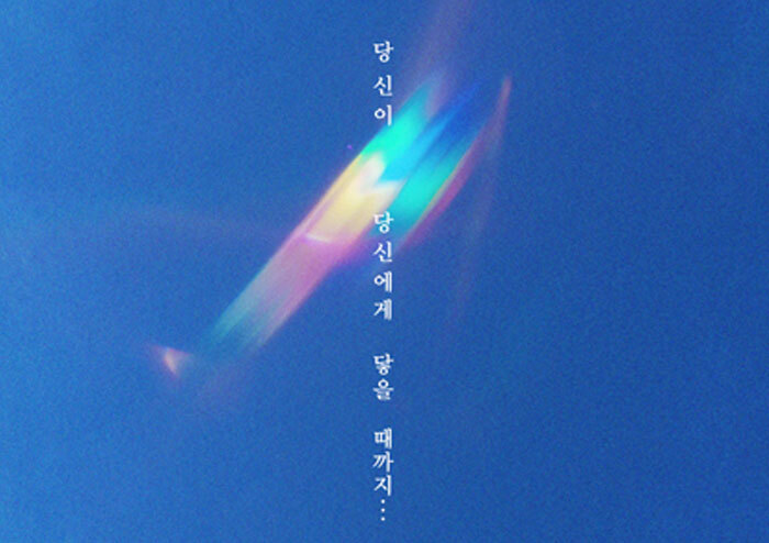 편견과 침묵 속에서 뒤척였던 어느 날들의 목소리 - 연극 <프라이드>