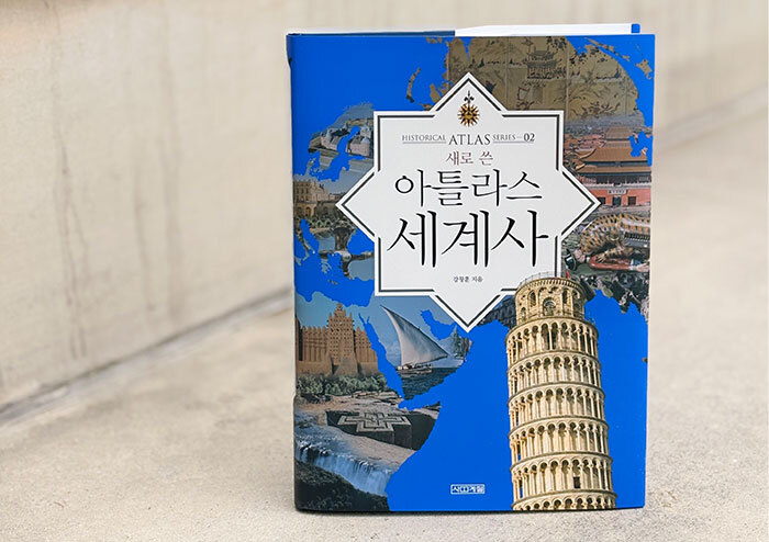 20여년의 노하우로 만든 ‘진짜 지도로 읽는 역사책’